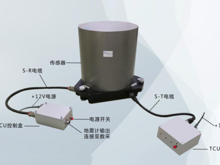 ITC-360A（超宽频带地震计）